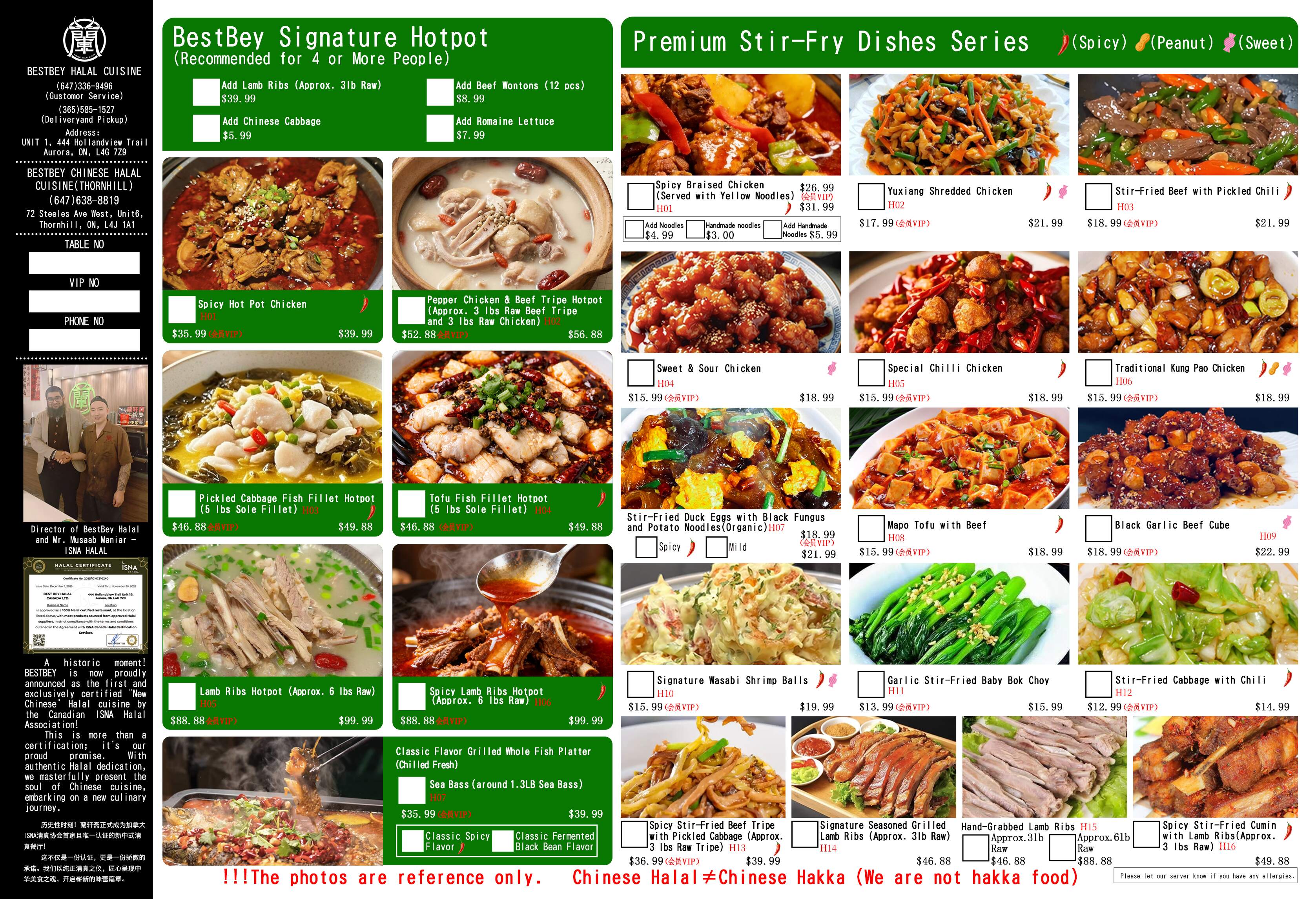 English Menu - Page 1